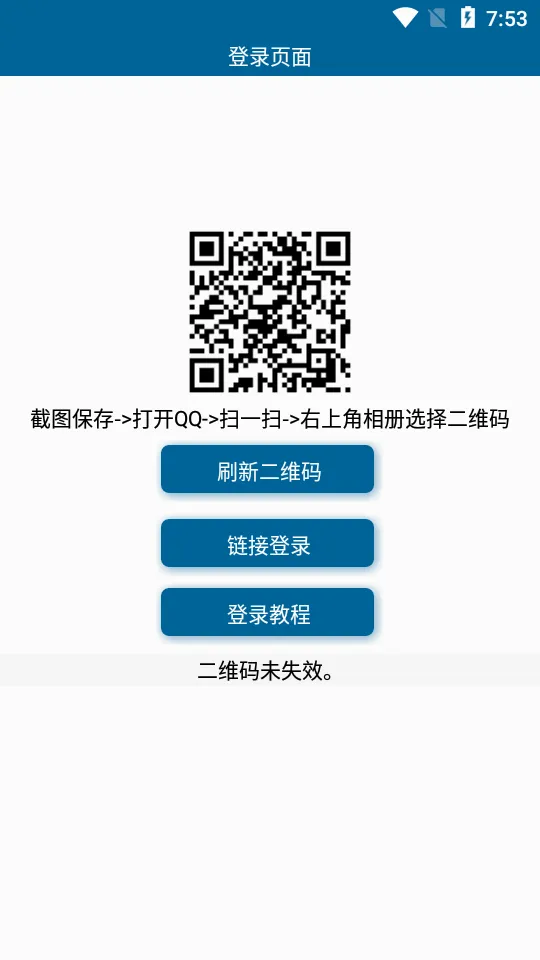 透明头像助手最新手机版v3.3 免费版