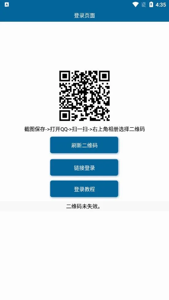 透明头像助手最新手机版v3.3 免费版