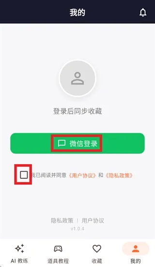 CS2智能助手(CS2道具教学工具) CS2智能助手(CS2道具教学工具)