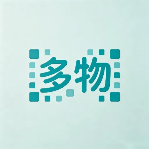 多物优(理科学习工具)v1.1 安卓版