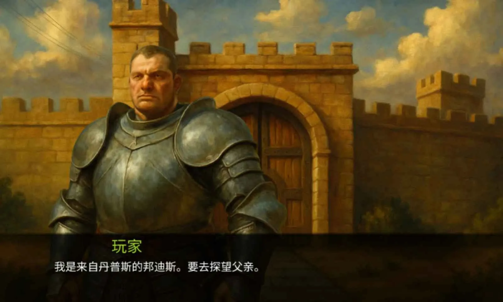魅影都城:可哈尔传说(奇幻冒险游戏)v1.0 免费版
