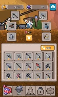 深渊塔(冒险游戏)v1.0.4 官方正版