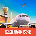 ����ģ����������İ�(����ģ�⾭Ӫ��Ϸ)v1.01.0900 �ֻ���