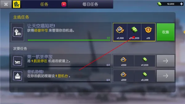 机场模拟器大亨中文版(机场模拟经营游戏)