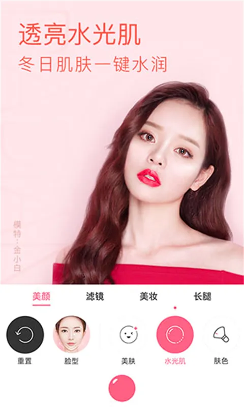布丁相机2026最新版本 布丁相机2026最新版本