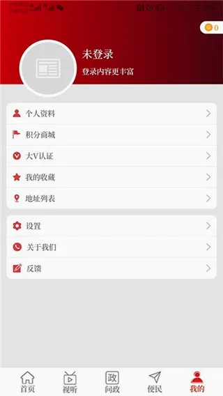 云上临颍最新手机版 云上临颍最新手机版