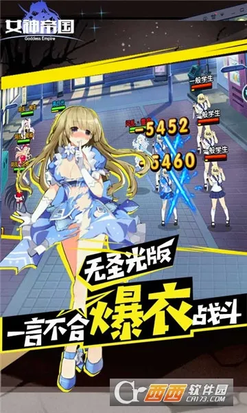 女神帝国2026官方最新版本 女神帝国2026官方最新版本