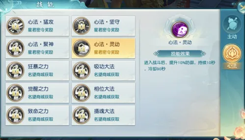白蛇雷劫最新手机版 白蛇雷劫最新手机版