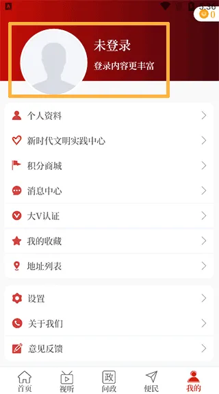 云上鄢陵(鄢陵融媒体平台) 云上鄢陵(鄢陵融媒体平台)