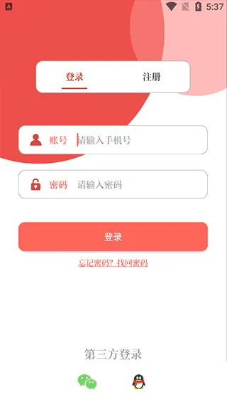 云上鄢陵(鄢陵融媒体平台) 云上鄢陵(鄢陵融媒体平台)