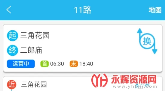 彩虹公交2026最新版本 彩虹公交2026最新版本
