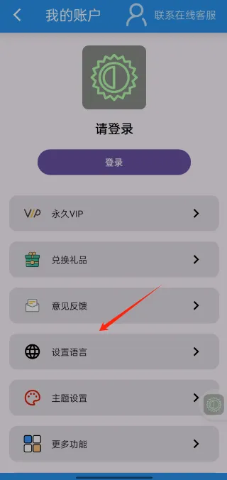 屏幕亮度调节器(手机亮度调节软件) 屏幕亮度调节器(手机亮度调节软件)