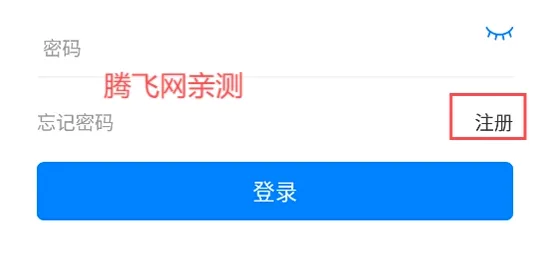 亚太日报2026官方最新版本