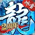 盟重英雄安卓版手机版v6.0.0 安卓版