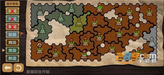 纸上谈兵模拟器2026最新版本v1.2.8 安卓版