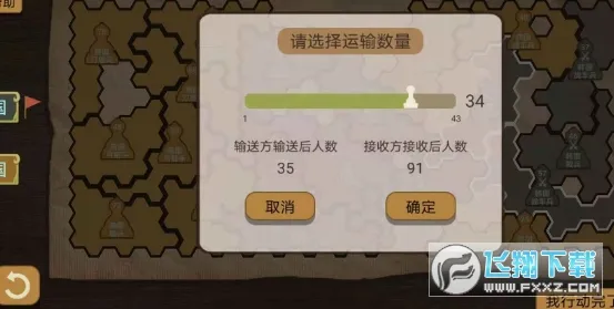 纸上谈兵模拟器2026最新版本v1.2.8 安卓版