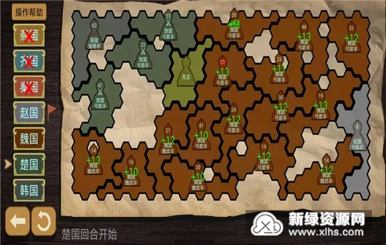 纸上谈兵模拟器2026最新版本 纸上谈兵模拟器2026最新版本