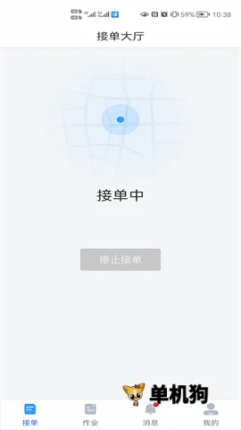 大虾师傅最新手机版