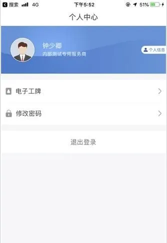 大虾师傅最新手机版