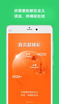 云足疗2026官方最新版本