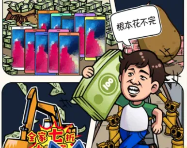 俺也能逆袭(经营逆袭手游)