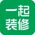 一起装修(装修服务软件)v5.5.7 安卓版