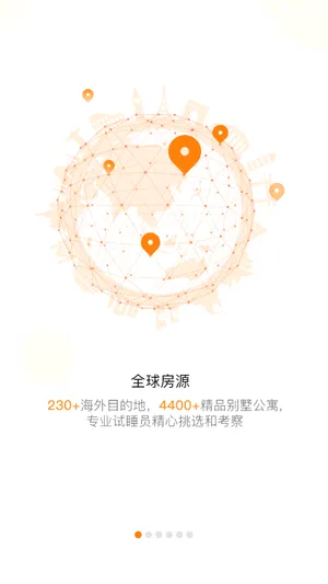 第六感2026官方最新版本