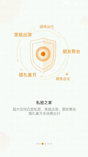 第六感2026官方最新版本
