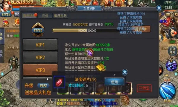 暗黑部落2026官方最新版本v1.1.8 安卓版