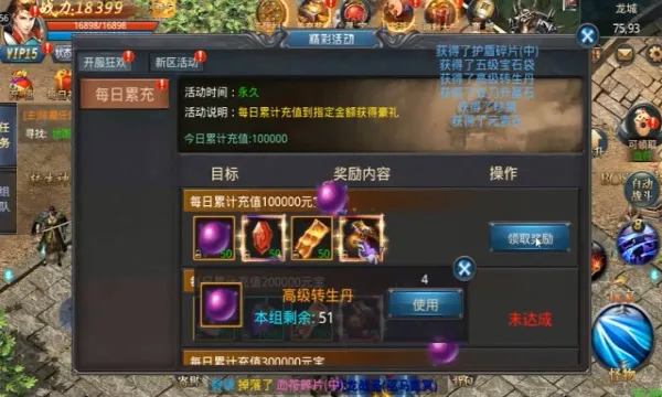 暗黑部落2026官方最新版本v1.1.8 安卓版