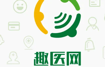 淄博掌上医院(医院预约软件) 淄博掌上医院(医院预约软件)