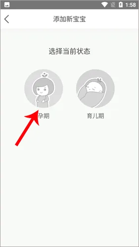 育学园最新手机版