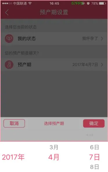 育学园最新手机版