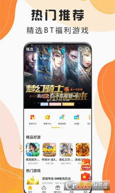 嗨玩游戏2026最新版本 嗨玩游戏2026最新版本