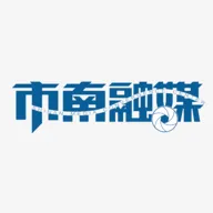 市南融媒安卓版手机版v1.1.33 免费版