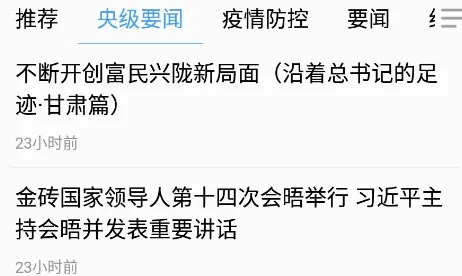 市南融媒安卓版手机版 市南融媒安卓版手机版