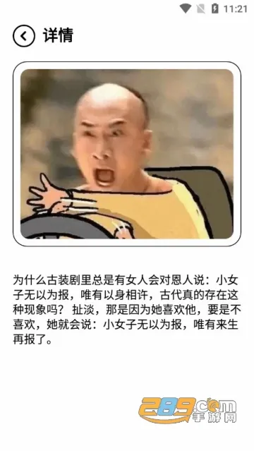 摸鱼乐园(游戏盒子平台)v1.4.8 安卓版