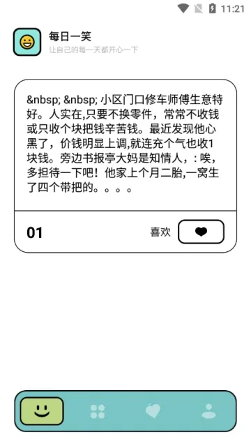 摸鱼乐园(游戏盒子平台)v1.4.8 安卓版
