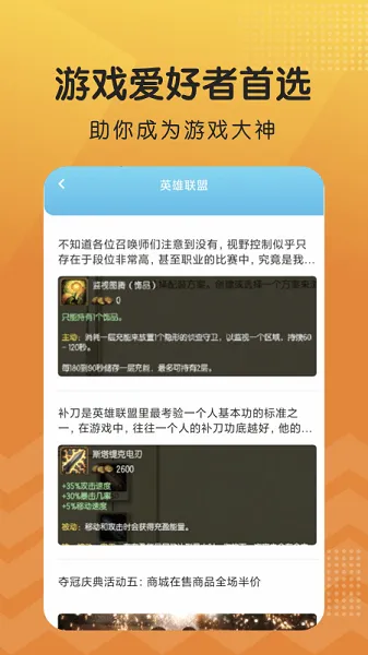 摸鱼乐园(游戏盒子平台) 摸鱼乐园(游戏盒子平台)