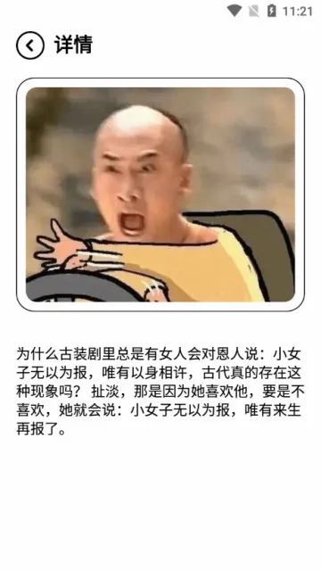 摸鱼乐园(游戏盒子平台)v1.4.8 安卓版
