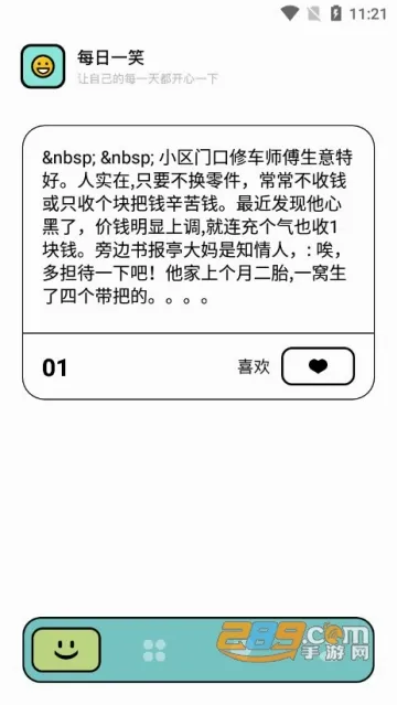 摸鱼乐园(游戏盒子平台)v1.4.8 安卓版