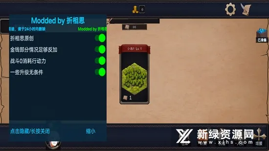诸神之弈安卓版手机版