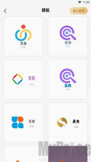 一键logo设计软件最新手机版