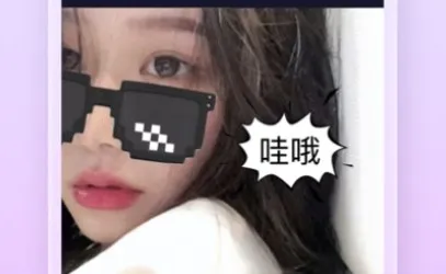 CP贴贴(社交美化软件)