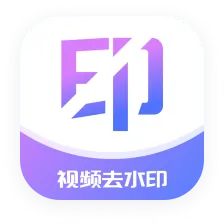 秒闪去水印(视频去水印工具)v3.3.8 手机版