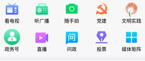 郯城首发2026官方最新版本