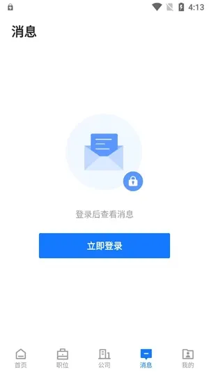 夏邑人才网(夏邑求职招聘软件)