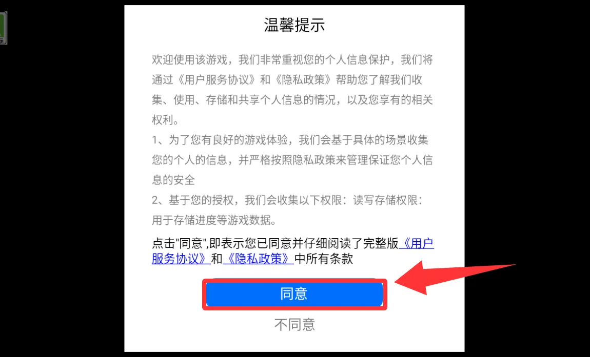 我去搬砖了(搬砖建造闯关游戏)