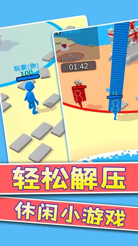 我去搬砖了(搬砖建造闯关游戏)