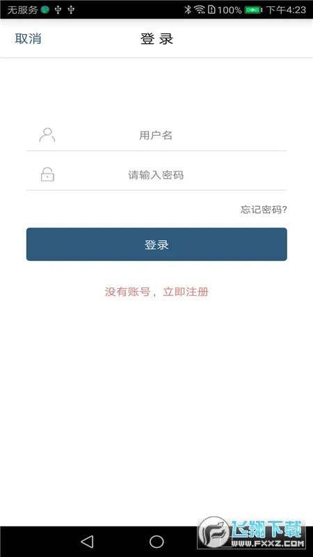 HEP Abook2026官方最新版本